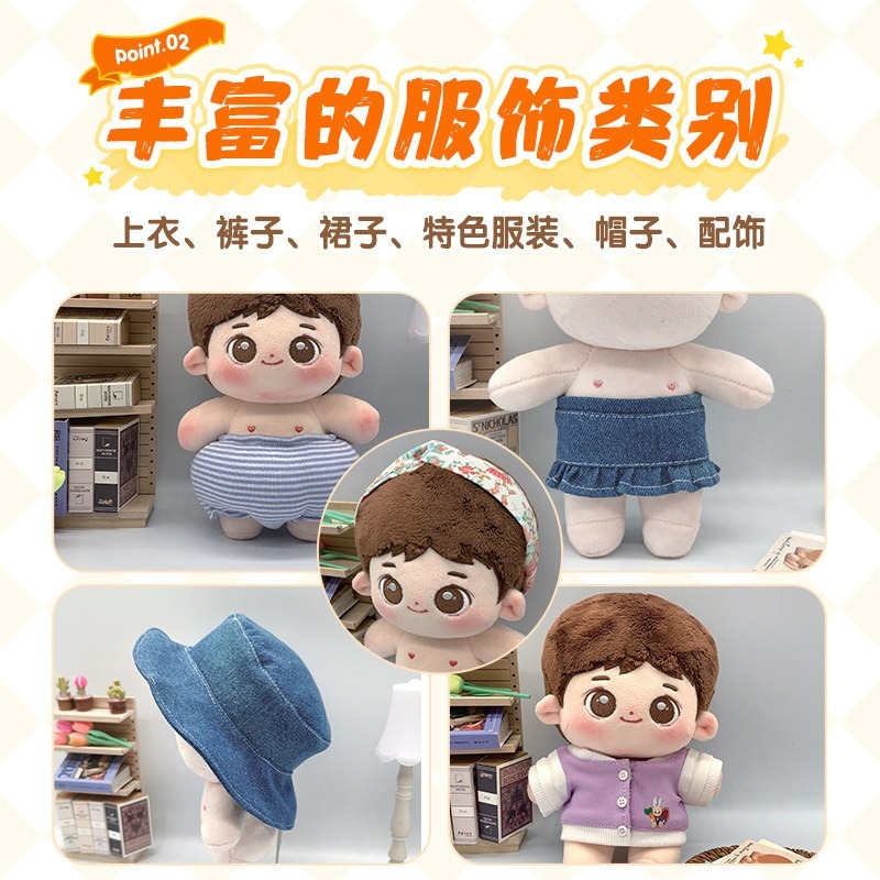 Cotton Doll Clothes Making Tut - Jewelry Making Guide review and price
