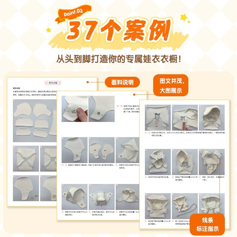 Cotton Doll Clothes Making Tut - Jewelry Making Guide review and price